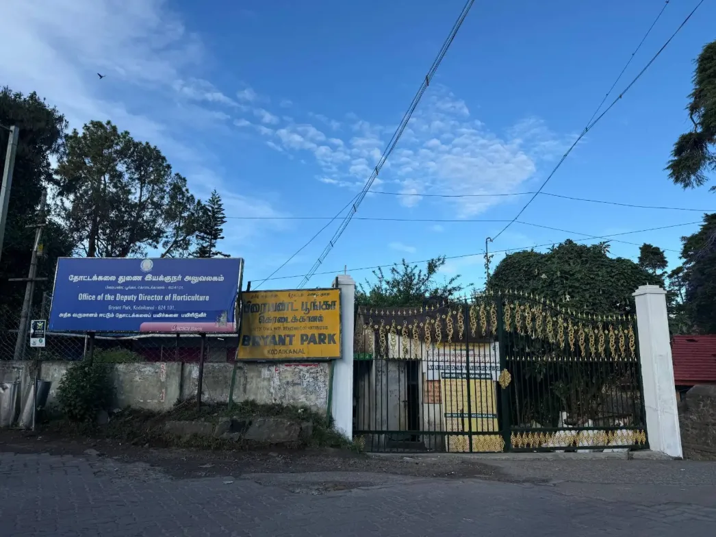 Bryant Park Kodaikanal